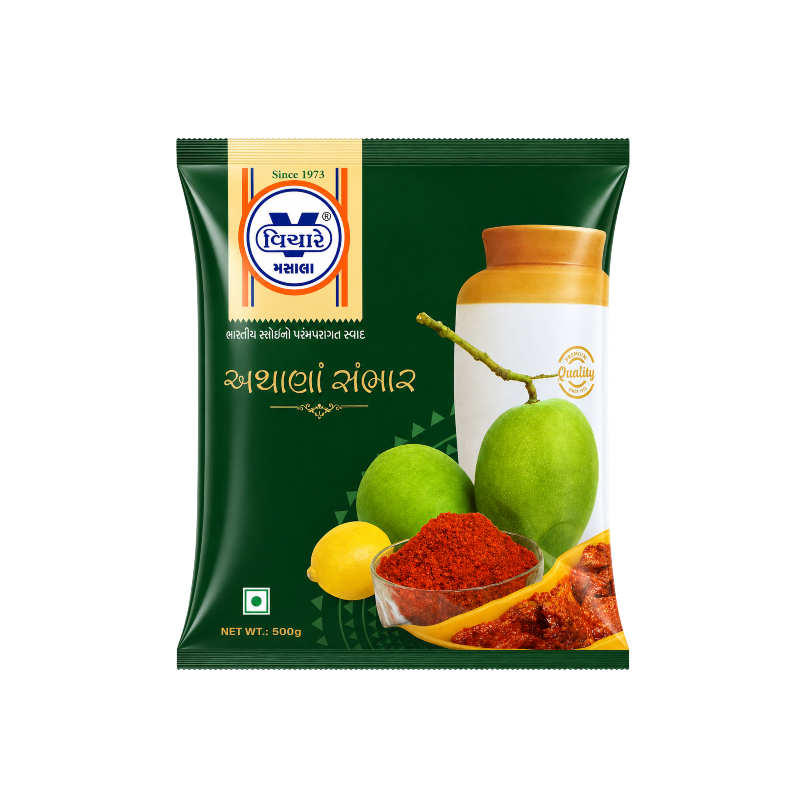 Athana Sambhar (Pickal Masala)