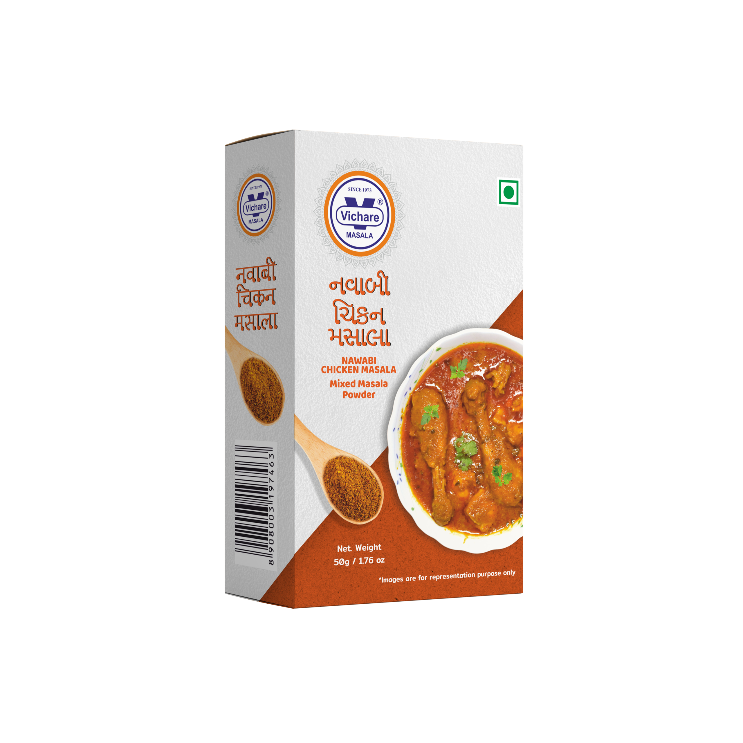 Chicken / Chiken Masala